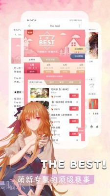 叮当阅读器截图5