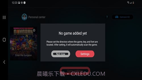 egg ns emulator截图2