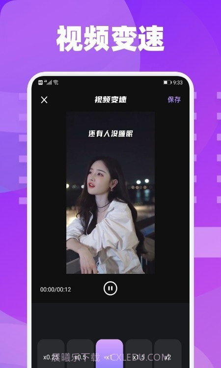 雪花视频素材截图2