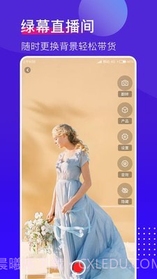 抖加视频直播助手截图3