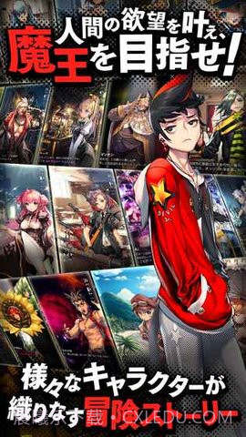 天命之子日服18X补丁 完整版截图2 天命之子日服18X补丁 完整版截图2