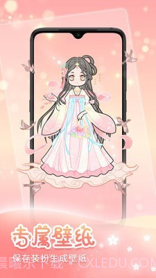 天天装扮截图2 天天装扮截图2