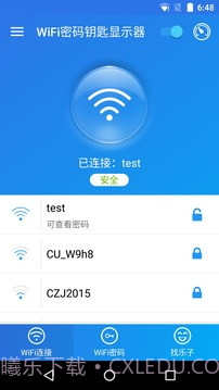WiFi密码钥匙显示器截图1
