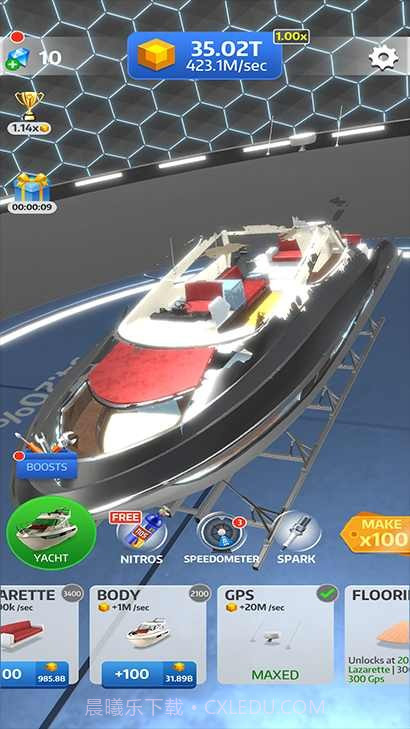 全民造车截图3 全民造车截图3