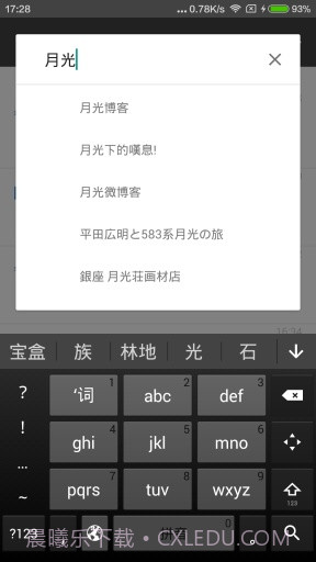 Feeder截图3 Feeder截图3