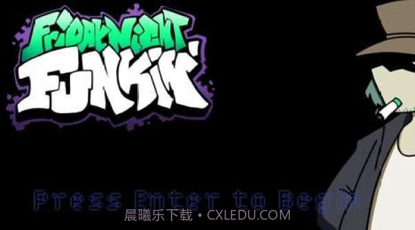 星期五之夜烟叔截图3