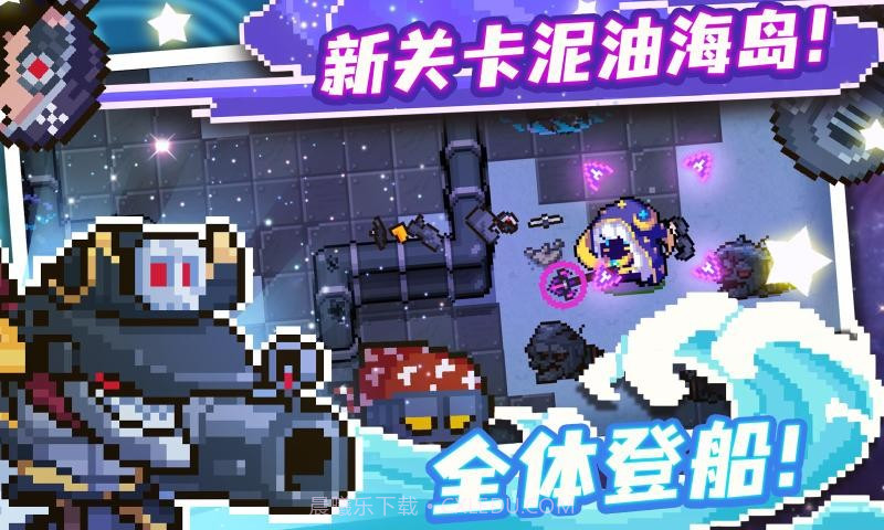 元气骑士4399版截图1