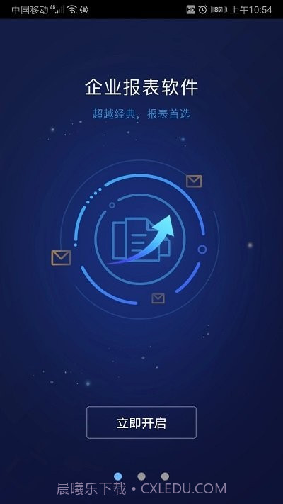 smartbimobile截图1