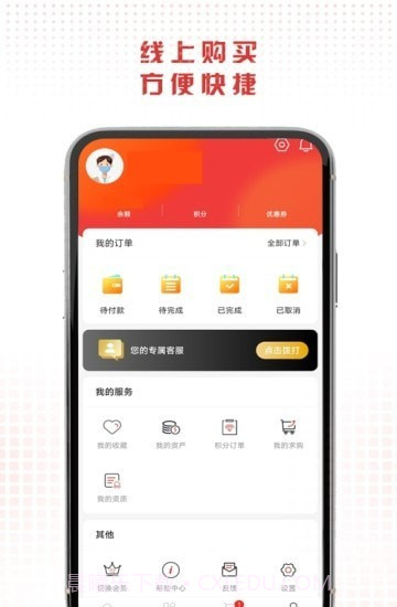 药直购平台截图1 药直购平台截图1
