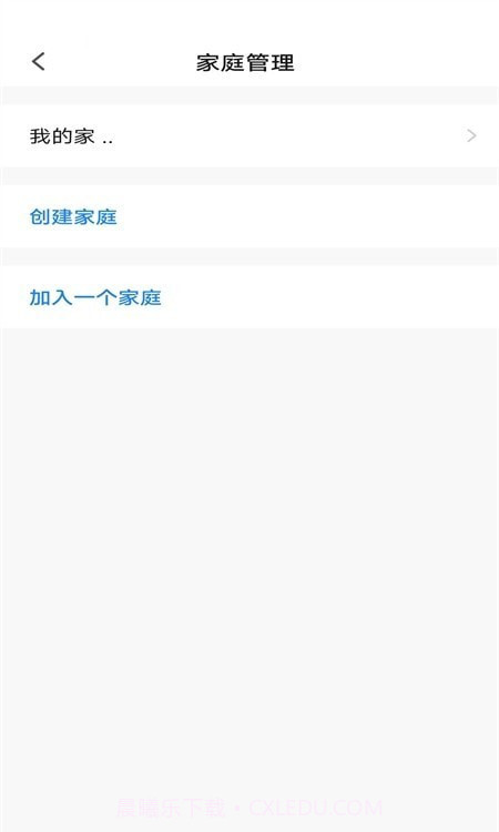 麦驰管家截图2 麦驰管家截图2