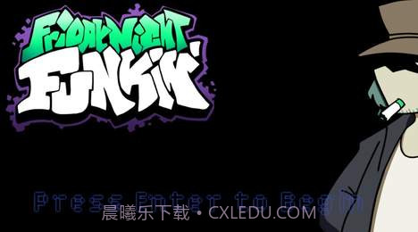 星期五之夜烟叔模组截图2