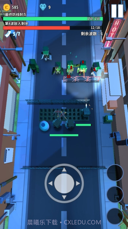 僵尸不要跑截图4