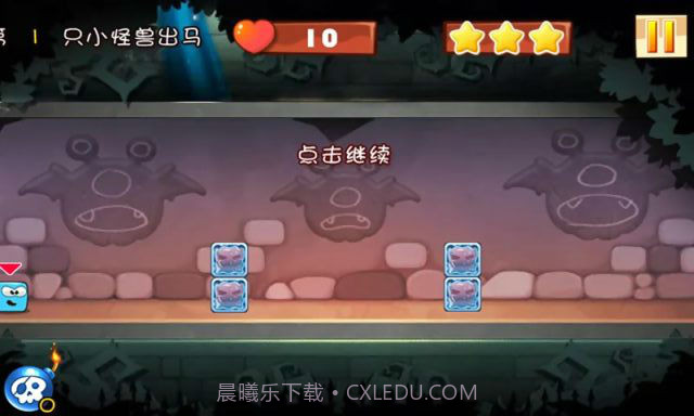 作死！小怪兽截图3