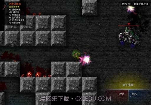 烛火地牢汉化版截图4