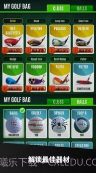终极高尔夫球2022截图4