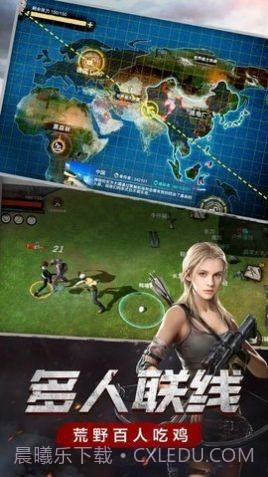 代号流浪者截图1