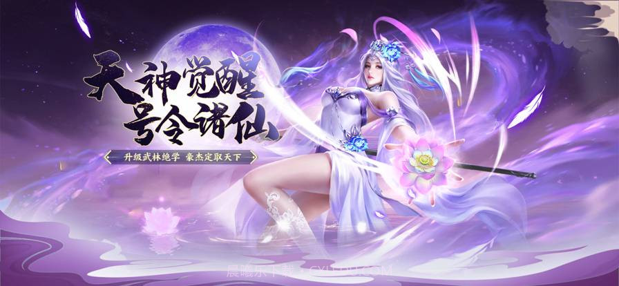 斛珠尘缘截图4 斛珠尘缘截图4