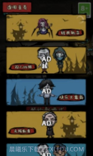 禁区求生记截图3