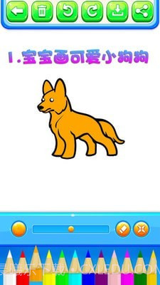 宝贝学画画截图1