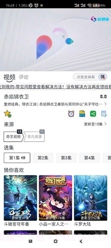 热剧猫正式版下载最新版本截图5 热剧猫正式版下载最新版本截图5
