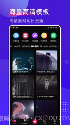 抖加视频直播助手截图1