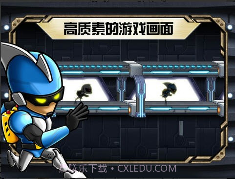 重力小子截图2 重力小子截图2