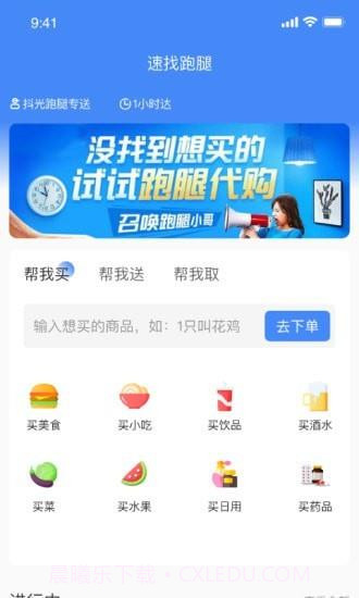 抖光截图2 抖光截图2