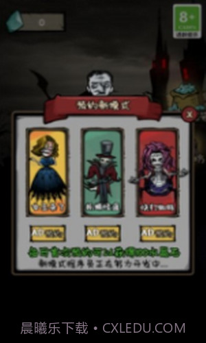 禁区求生记截图2