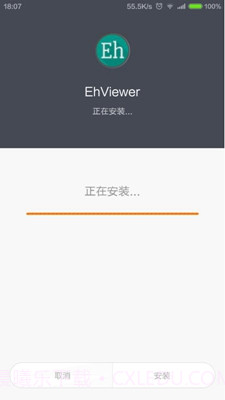 e站1.7.6截图2 e站1.7.6截图2