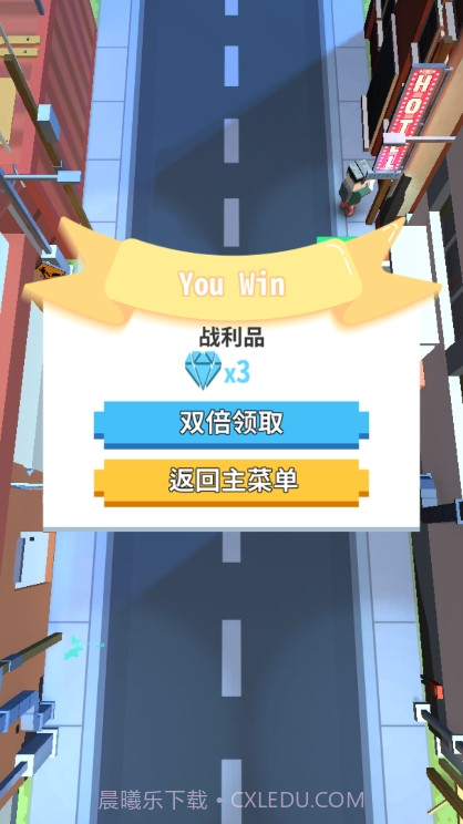 僵尸不要跑截图3