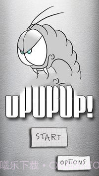 上浮无止境截图1