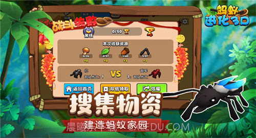 不可思议的砖块截图3