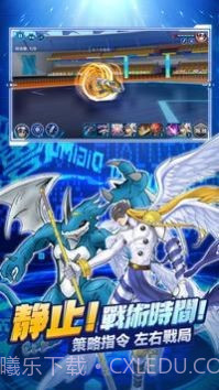 数码大陆进化对决截图1 数码大陆进化对决截图1