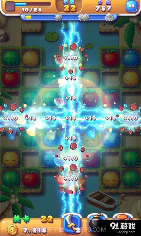 果汁四溅截图3 果汁四溅截图3