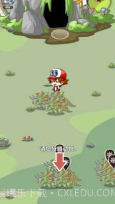 智慧帽大冒险恐龙大逃亡截图3 智慧帽大冒险恐龙大逃亡截图3