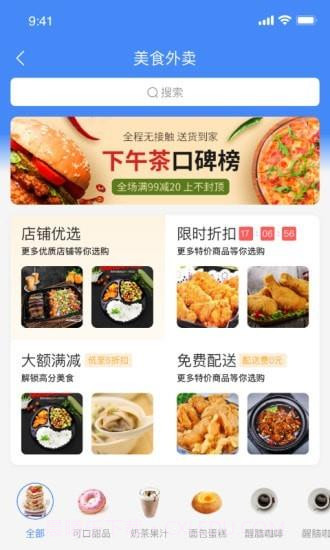 抖光截图3 抖光截图3