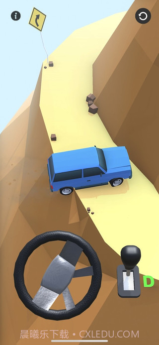 危险驾驶截图3 危险驾驶截图3