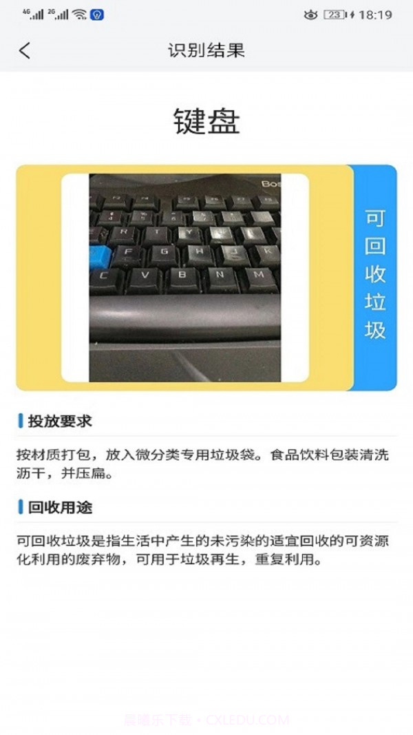 微分类截图3 微分类截图3