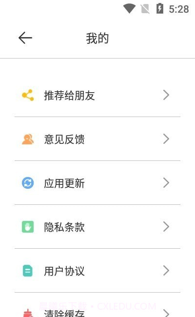 文字图片秀截图1