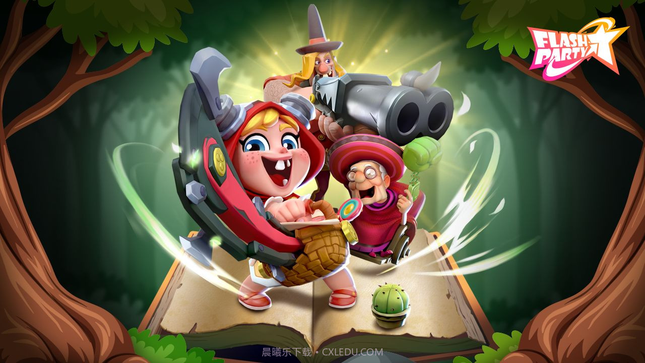 Flash Party截图4