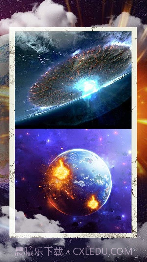 细胞进化星球截图1 细胞进化星球截图1