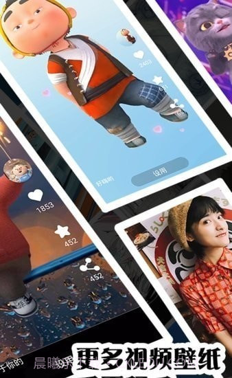 视频壁纸秀秀截图2