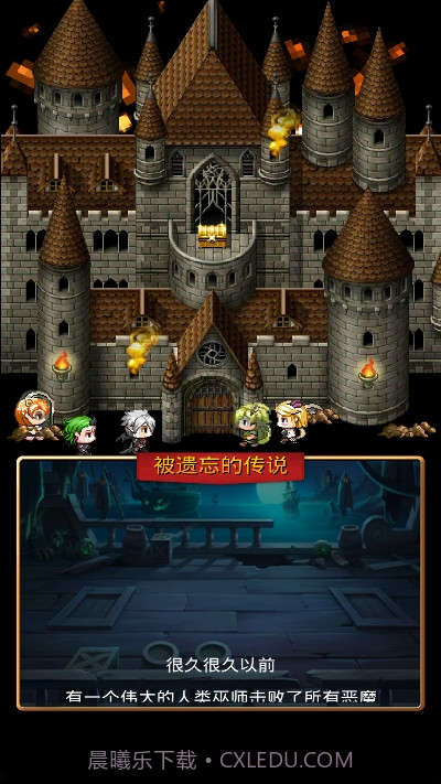 放置地牢截图2 放置地牢截图2