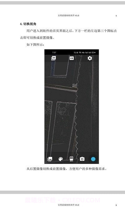 安果PDF阅读器截图3