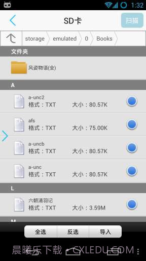 豆丁阅读器 Docin Reader截图4 豆丁阅读器 Docin Reader截图4