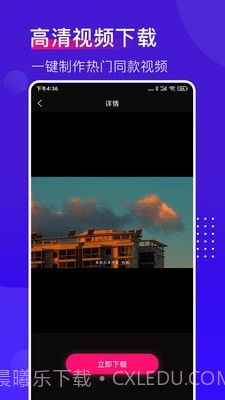 抖加视频直播助手截图2
