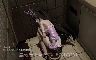 小舞的假期游戏截图3 小舞的假期游戏截图3