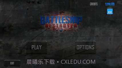 舰队防御修改版截图1 舰队防御修改版截图1