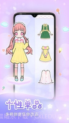 天天装扮截图3 天天装扮截图3