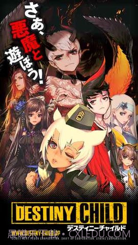 天命之子日服18X补丁 完整版截图1 天命之子日服18X补丁 完整版截图1